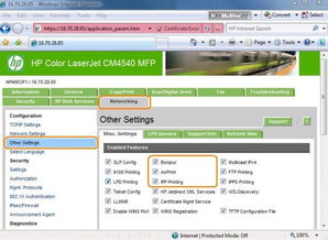 惠普产品驱动与软件下载全攻略 从打印机到计算机的一站式支持
