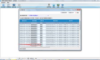 软件升级后商品编码是否需要重置的全面解析