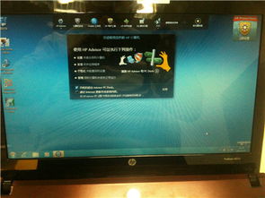 惠普软件与驱动程序下载指南 一站式支持您的各类设备