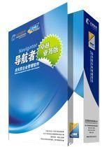 温州华邦正航工厂达人软件 数字化管理的最佳选择